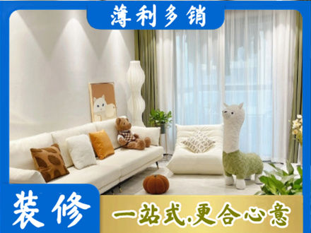 梓潼县装修公司50.jpg