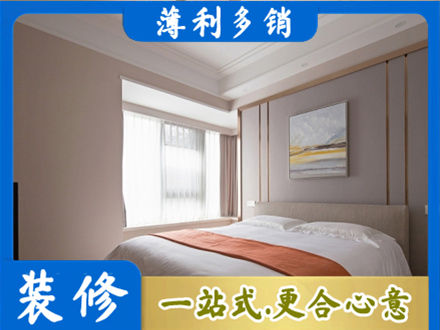梓潼县正规装修别墅