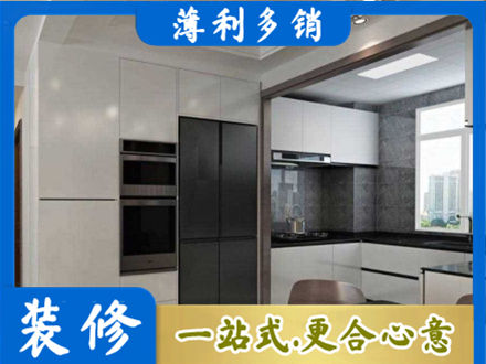 梓潼县装修队