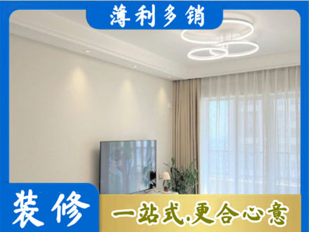 梓潼县装修客厅