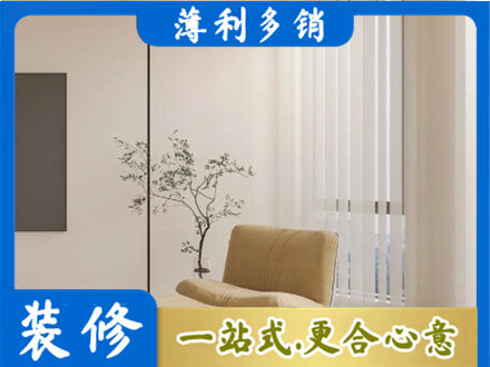 梓潼县专业窗帘定制