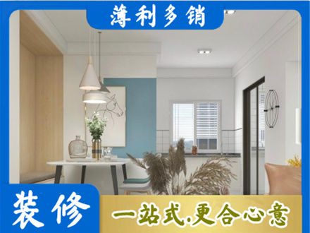 梓潼县餐厅装修