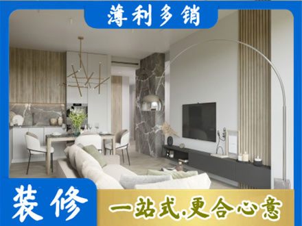 梓潼县装修公司33.jpg