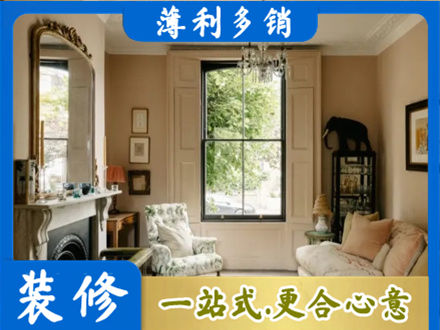 梓潼县装修公司31.jpg