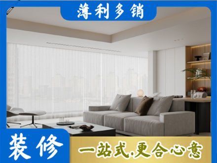 梓潼县正规大客厅装修