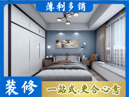 梓潼县装修公司23.jpg