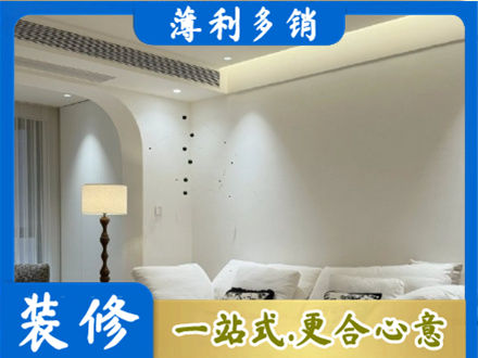 梓潼县装修公司24.jpg