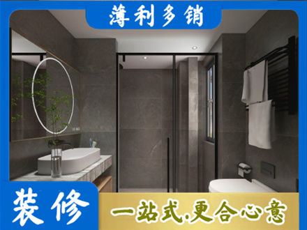 梓潼县装修公司25.jpg