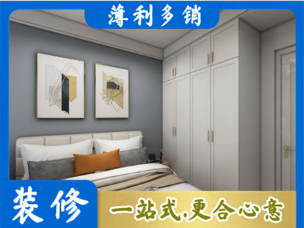 梓潼县装修公司26.jpg