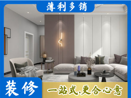 梓潼县装修公司27.jpg