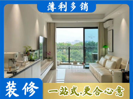 梓潼县装修公司28.jpg