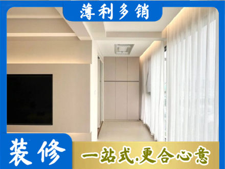 梓潼县现代轻奢装修
