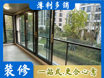 梓潼县阳台封窗