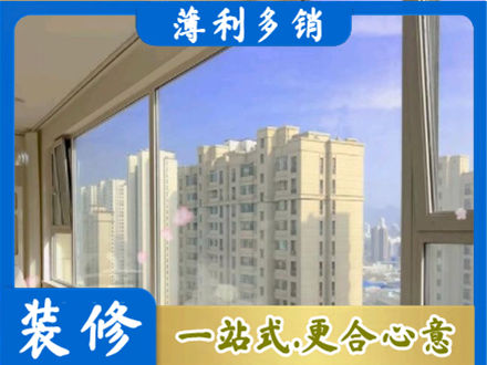 梓潼县高层封窗