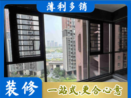 梓潼县装修封窗