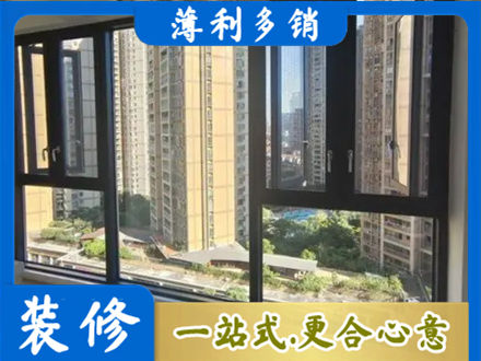 梓潼县阳台推拉窗