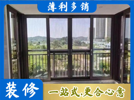 梓潼县封窗防坠网