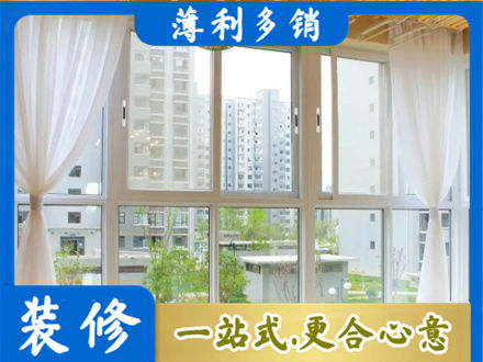 梓潼县阳台封窗10.jpg