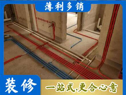 梓潼县水电安装