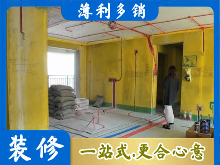 梓潼县全屋水电改造