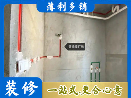 梓潼县浴室水电安装