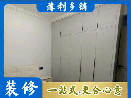梓潼县定制衣柜