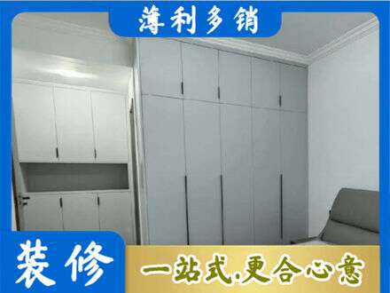 梓潼县定制柜子