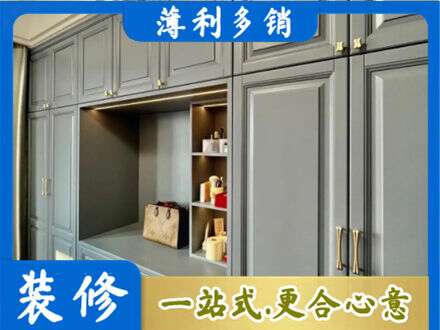 梓潼县定制电视柜
