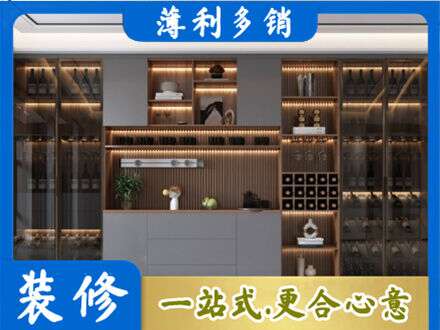 梓潼县酒柜定制