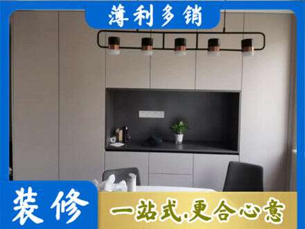 梓潼县定制餐柜