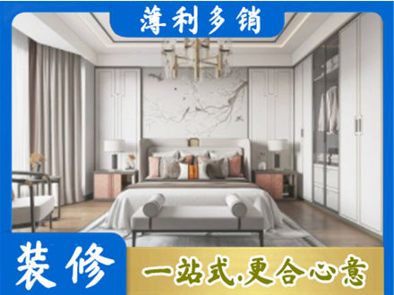 梓潼县卧室装修案例