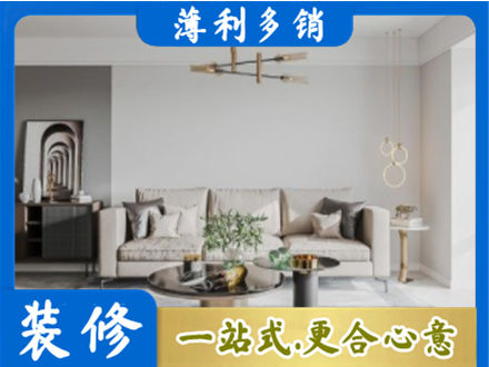 梓潼县客厅装修案例