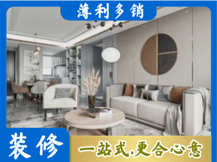 梓潼县全屋装修案例