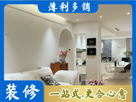 梓潼县全屋家具定制