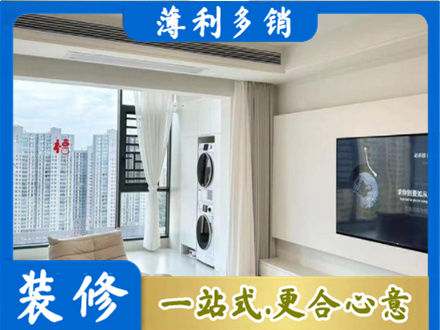 梓潼县装修公司12.jpg